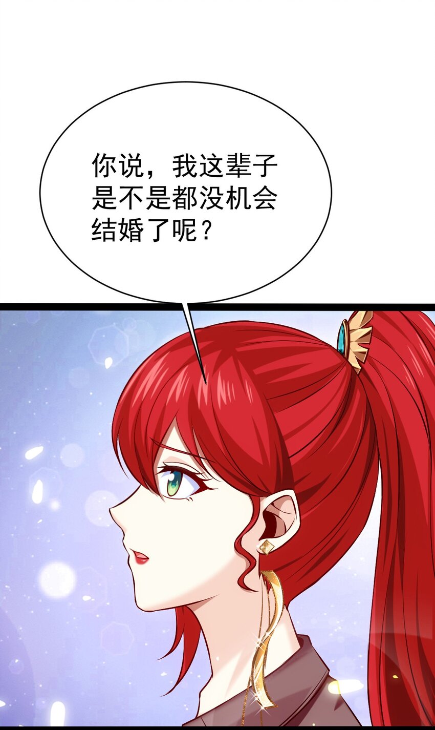 224 等我回来就……24