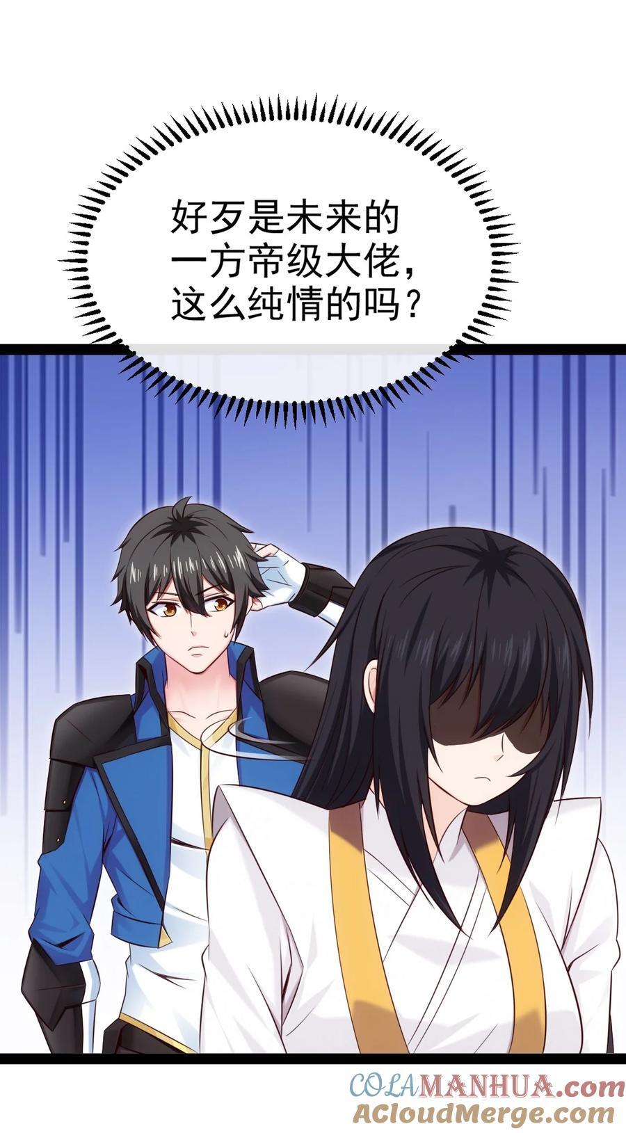 392 我为你而来18