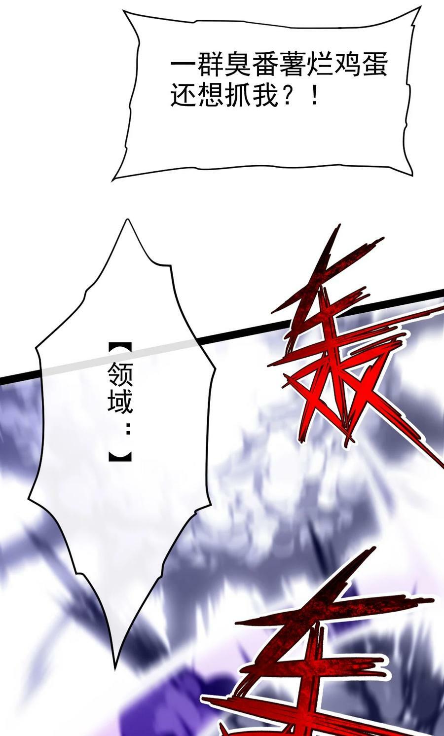 369 抢亲大作战13