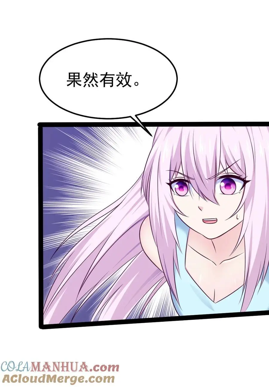 405 围攻守门人36