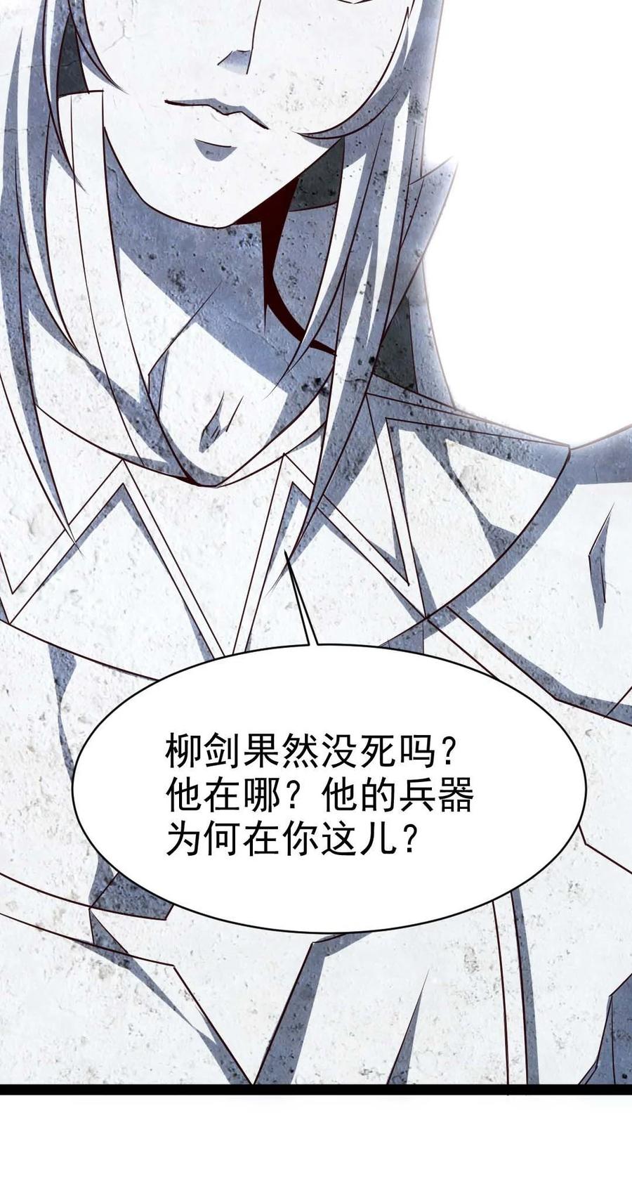 182 又是神？46