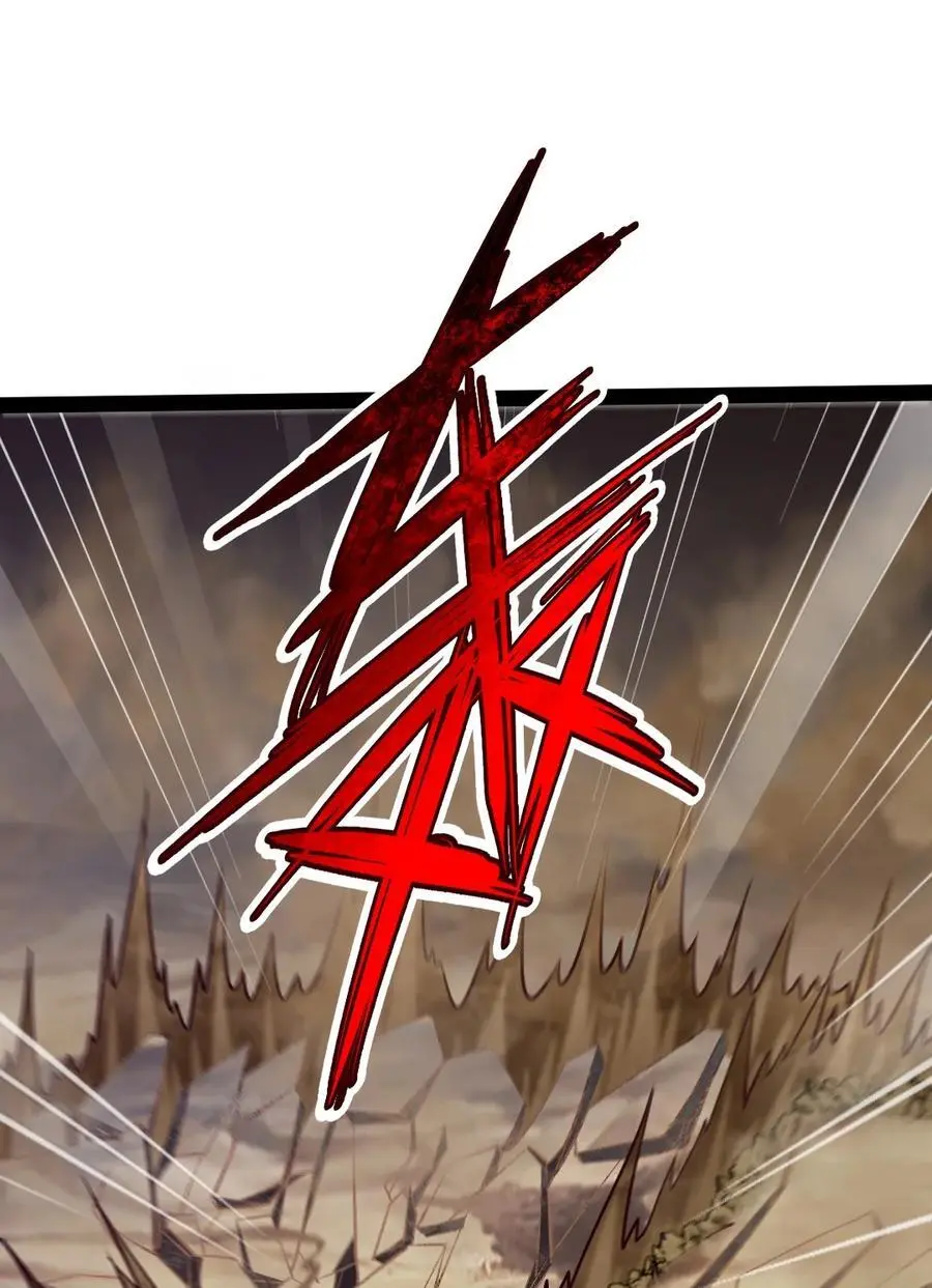 408 诸神位面28