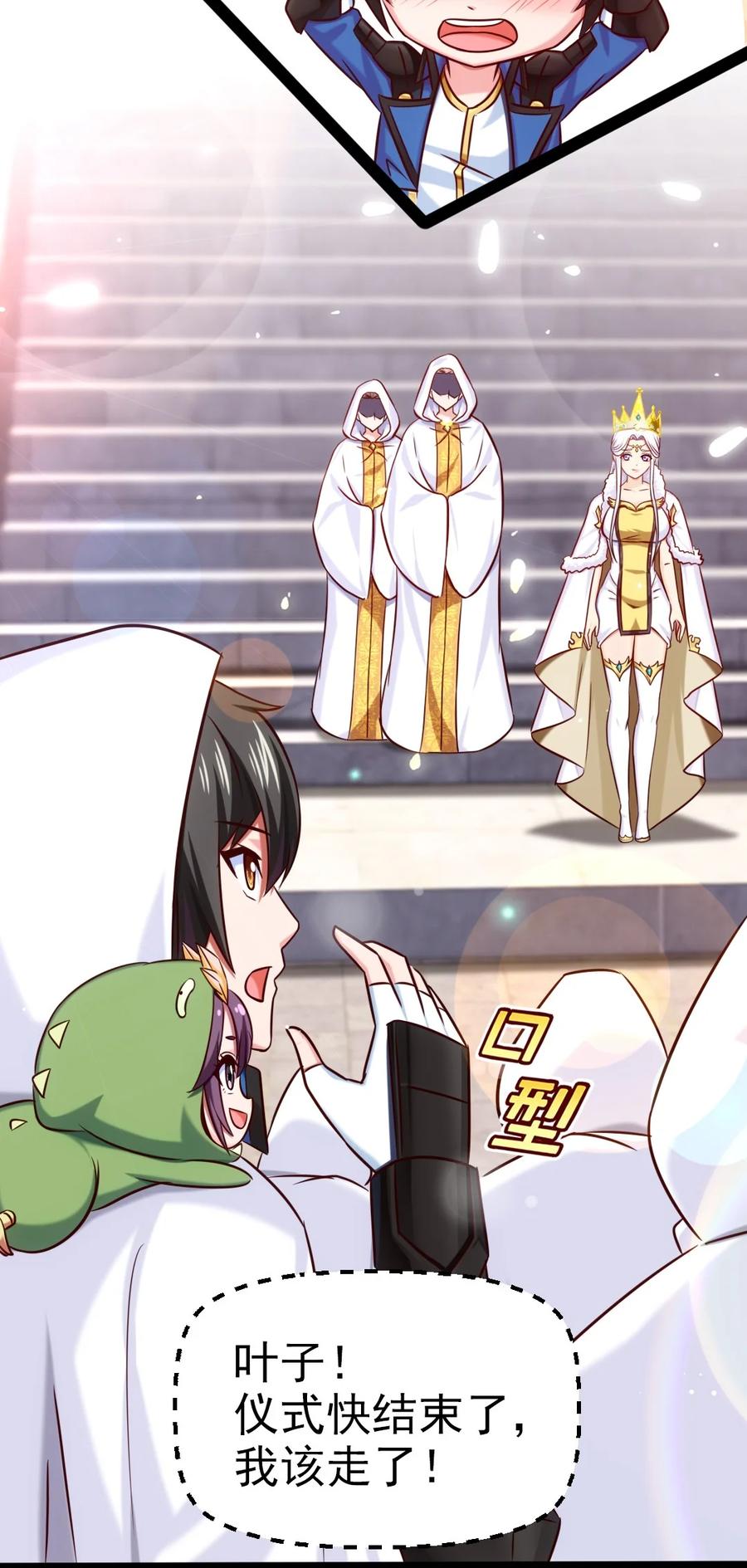 236 今晚月色真美……35