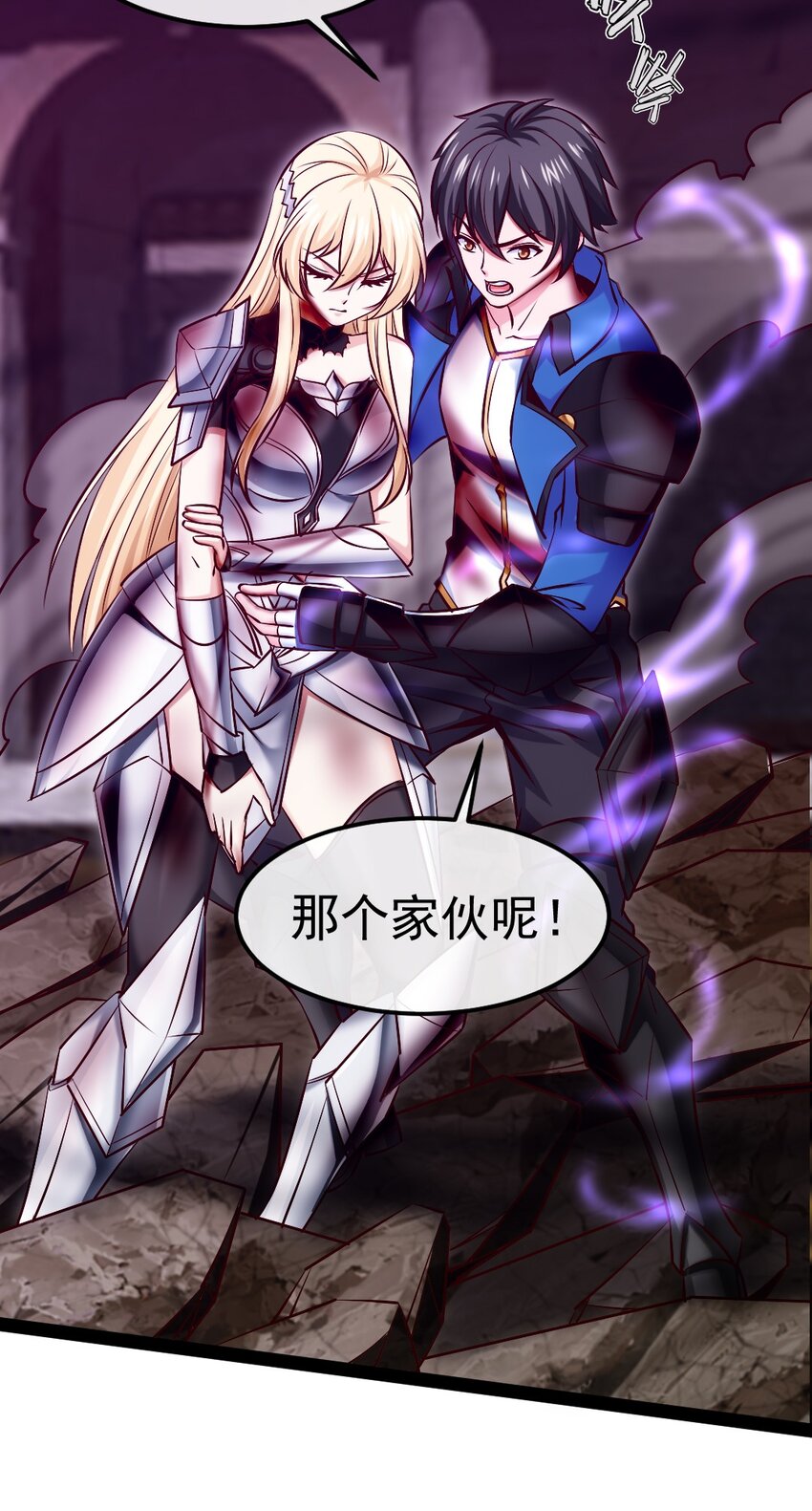327 恐魔圣殿24