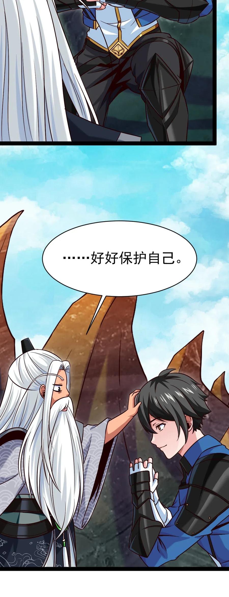 163 夜话46