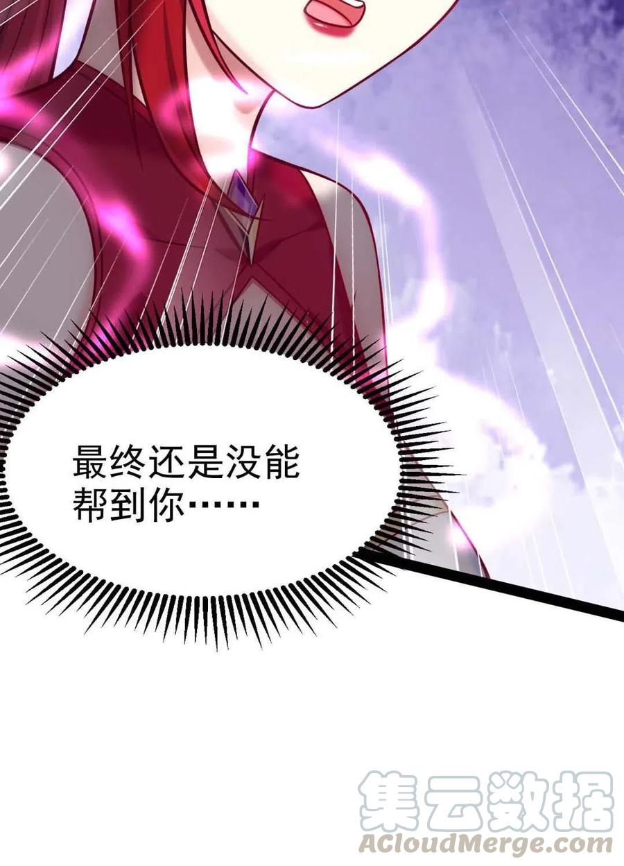 168 月狼族异变42