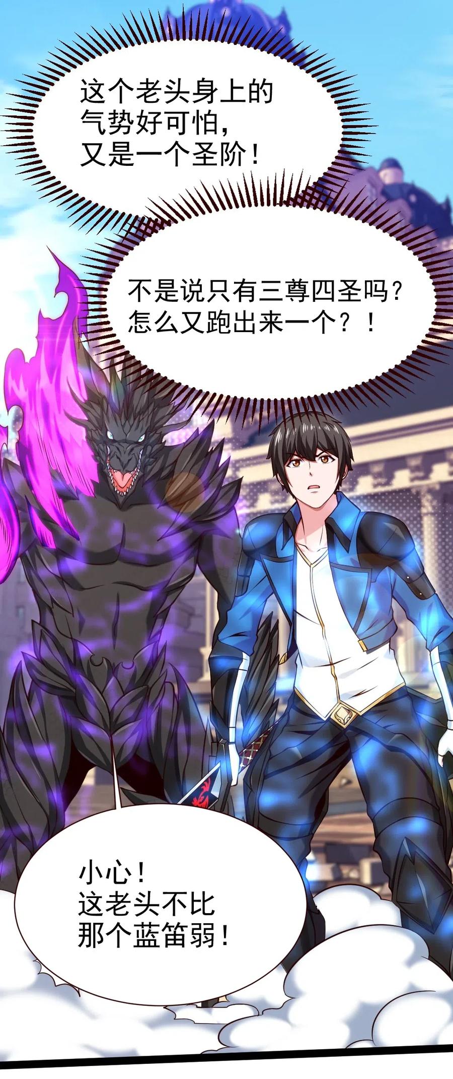 113 天才总是容易夭折1