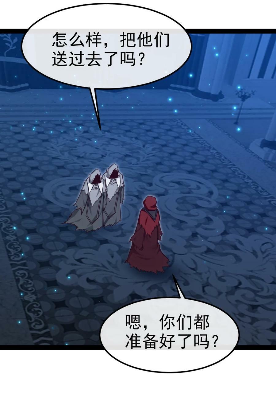 377 危险的界外38
