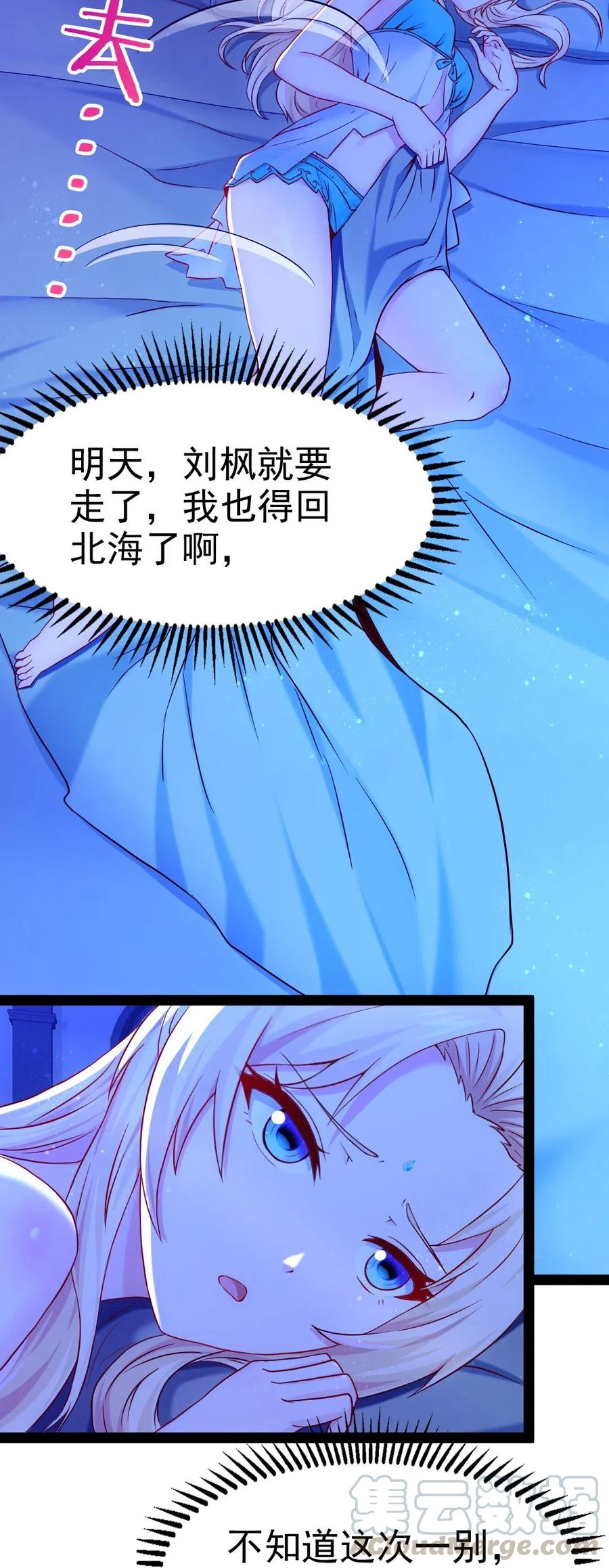 163 夜话9