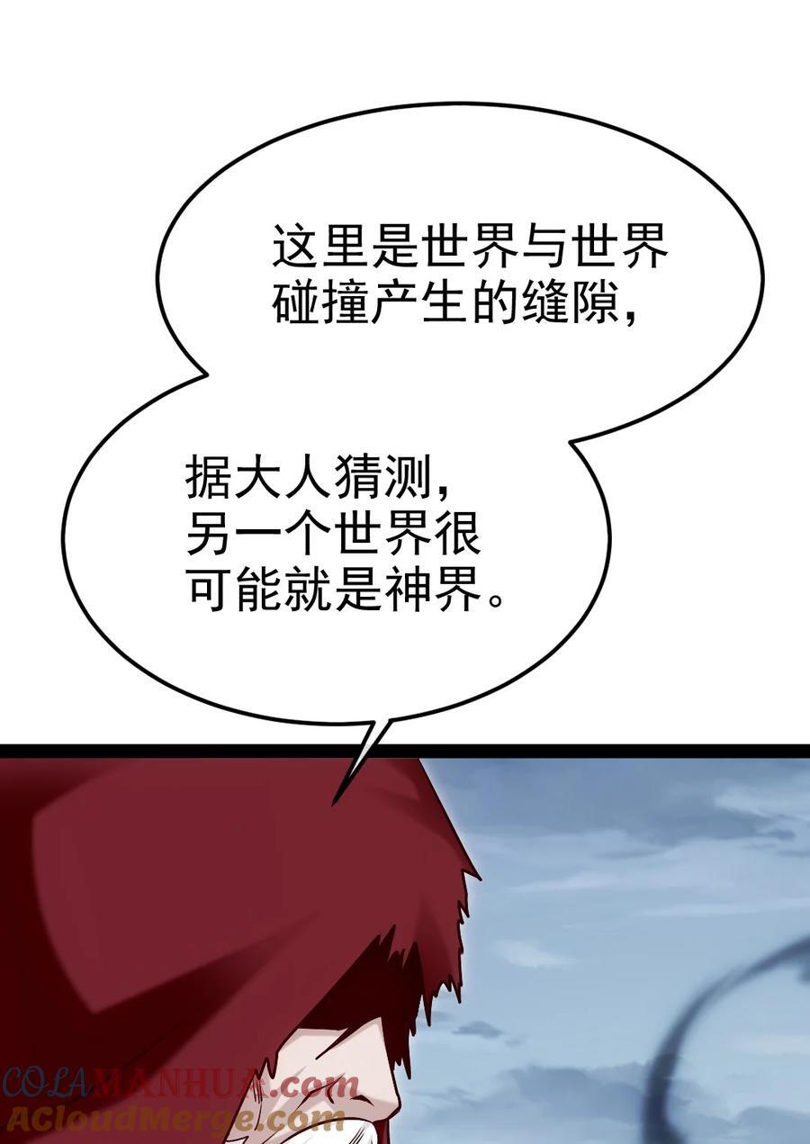 401 回归45