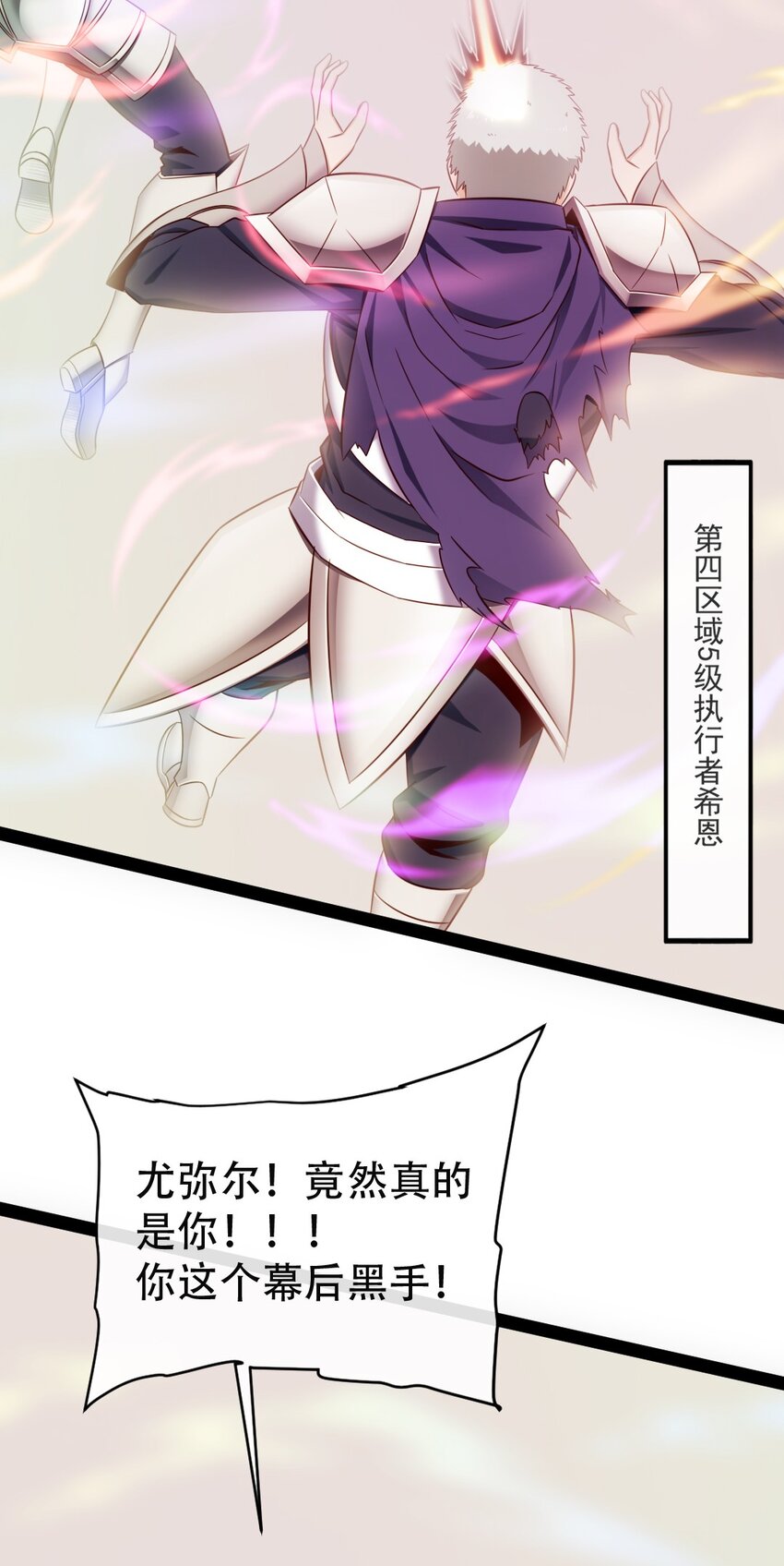 336 幕后黑手26