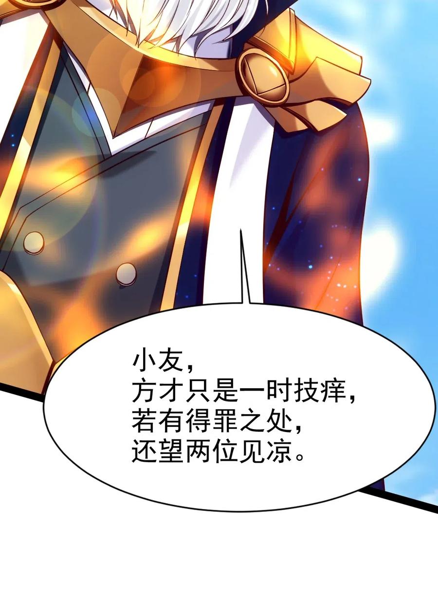 113 天才总是容易夭折29