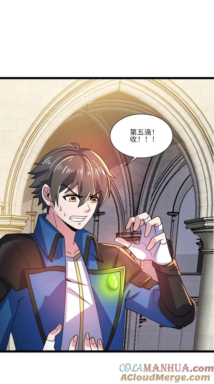 421 炼化生命之源36