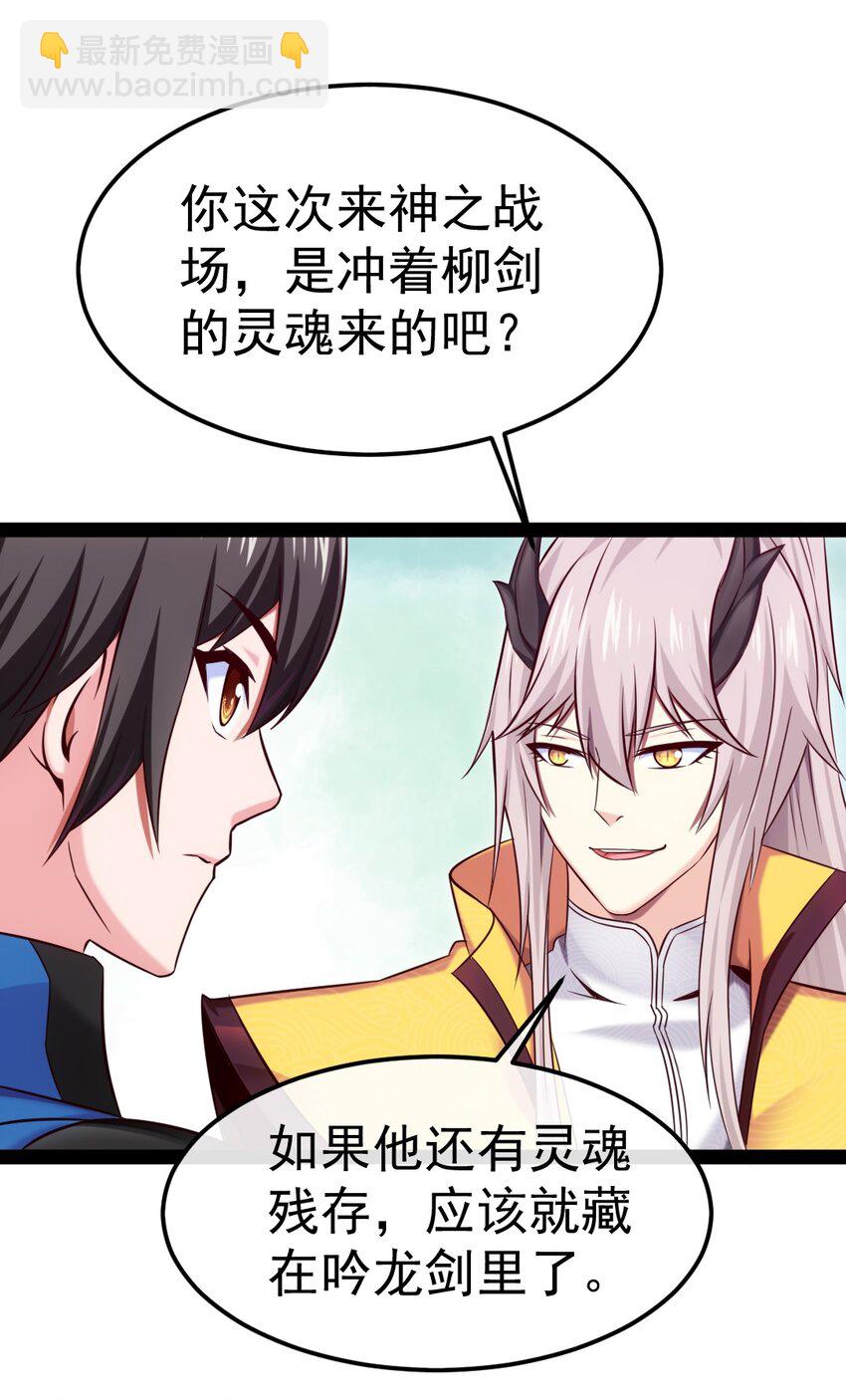 295 薇儿的梦16