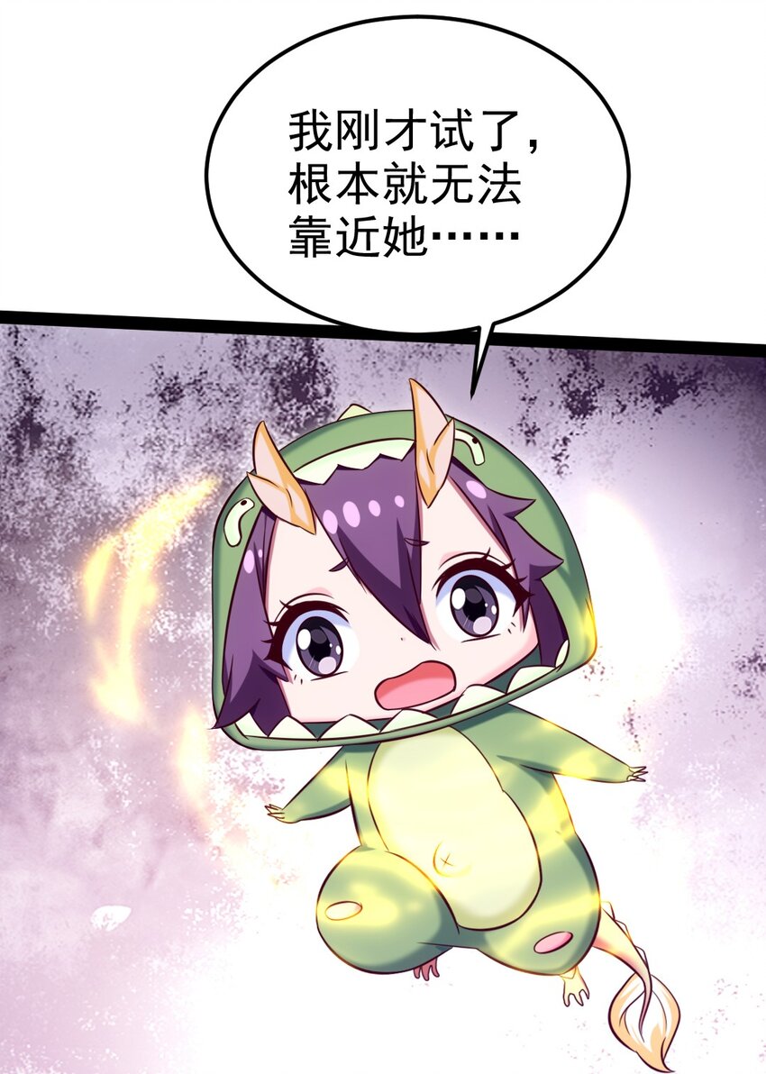 233 堕落吧！天使！10