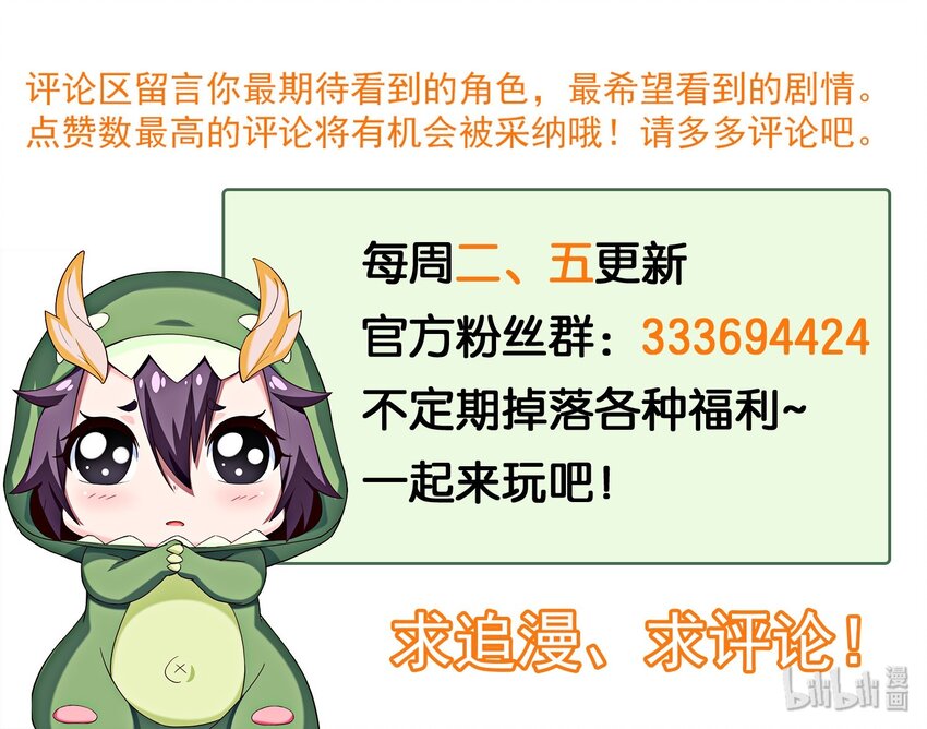 022 我不会就这样认输的！40