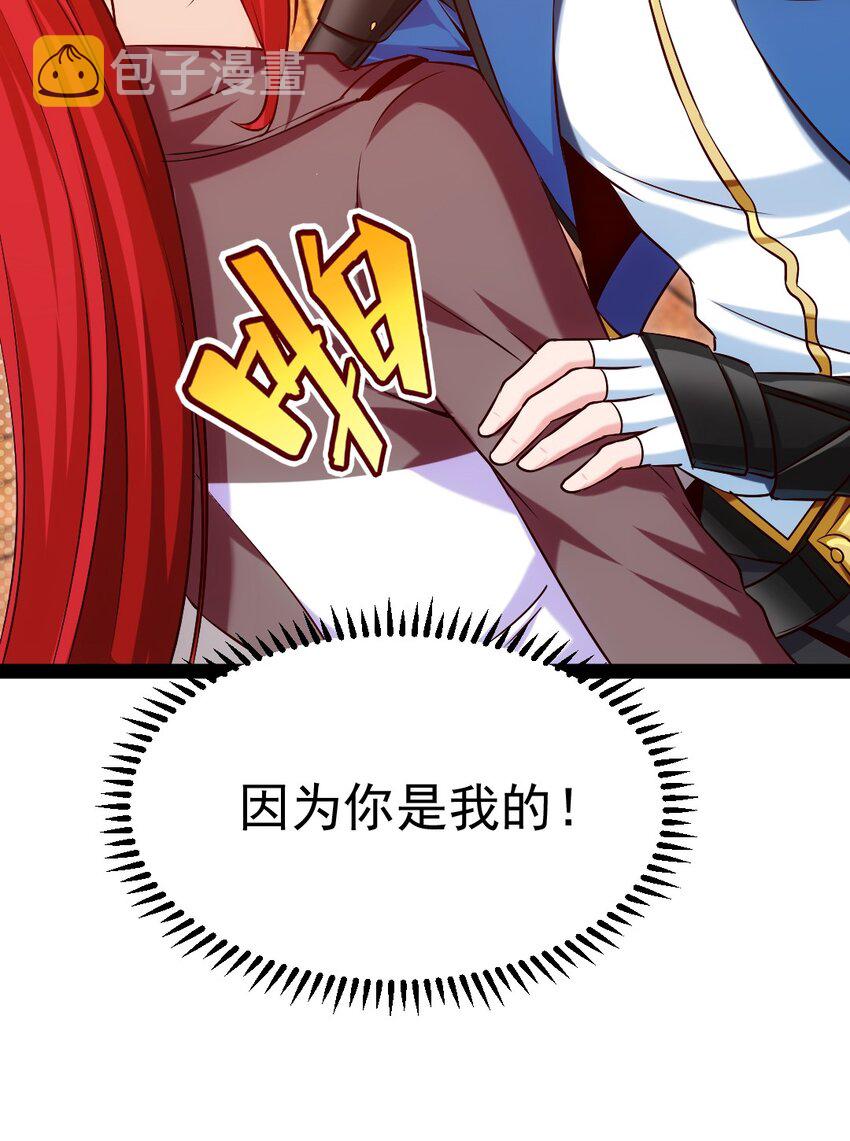 224 等我回来就……15