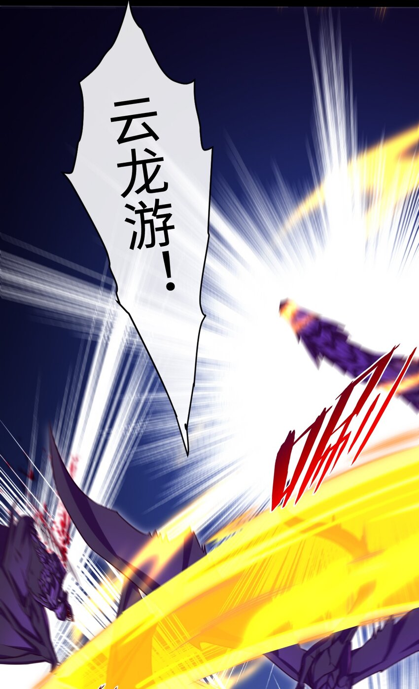 309 斩杀赫古拉27