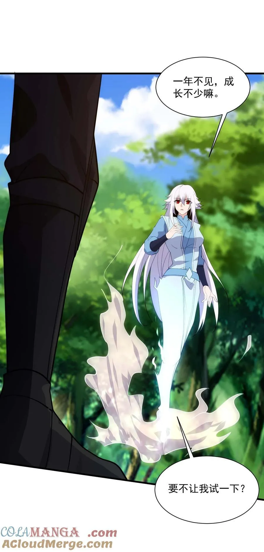 443 救玄女24