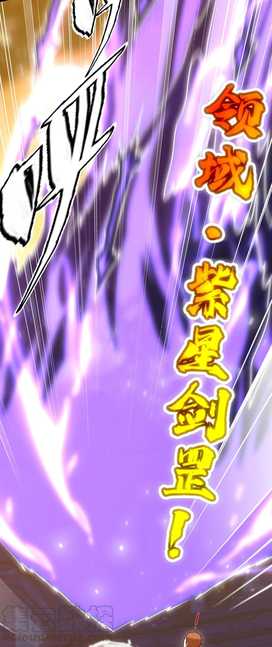 245 演的太假了18