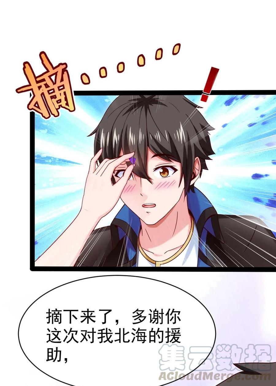 163 夜话30
