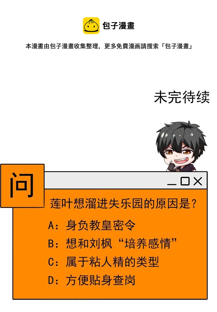 244 我们都是好朋友44