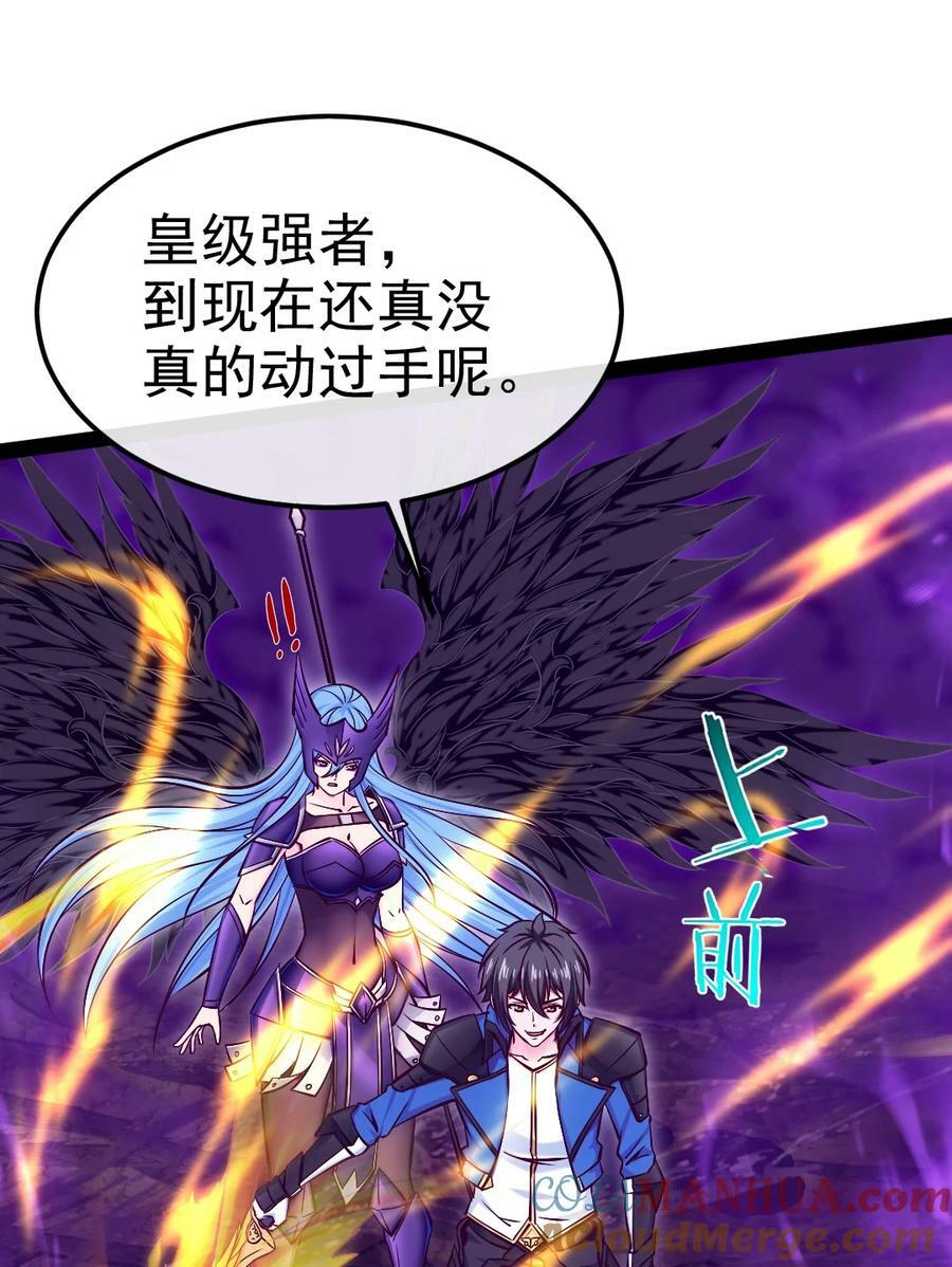 353 堕落天使旧都15
