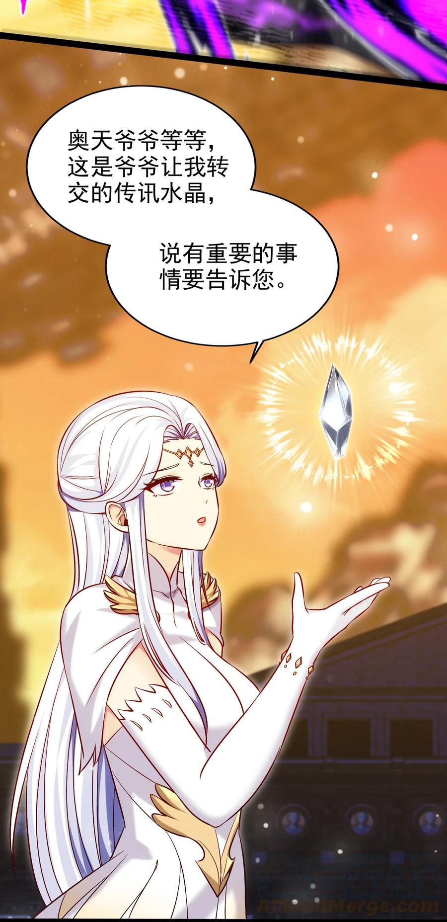 242 老哥我啊，就先走一步了9
