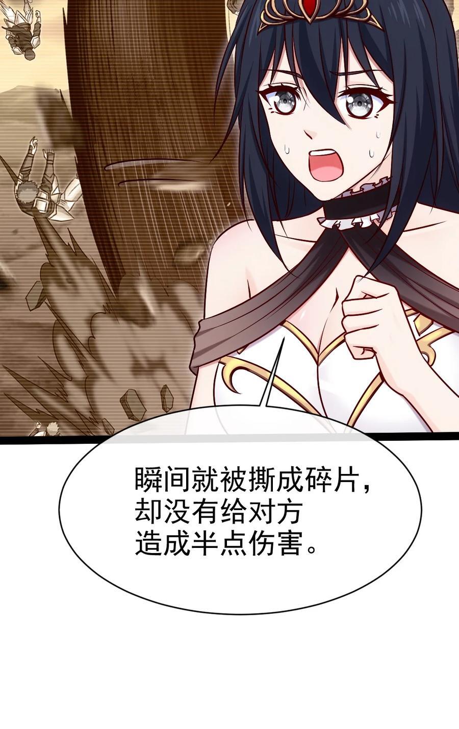 397 侵袭真相26