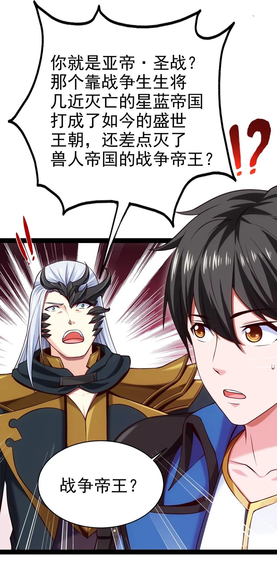 113 天才总是容易夭折33