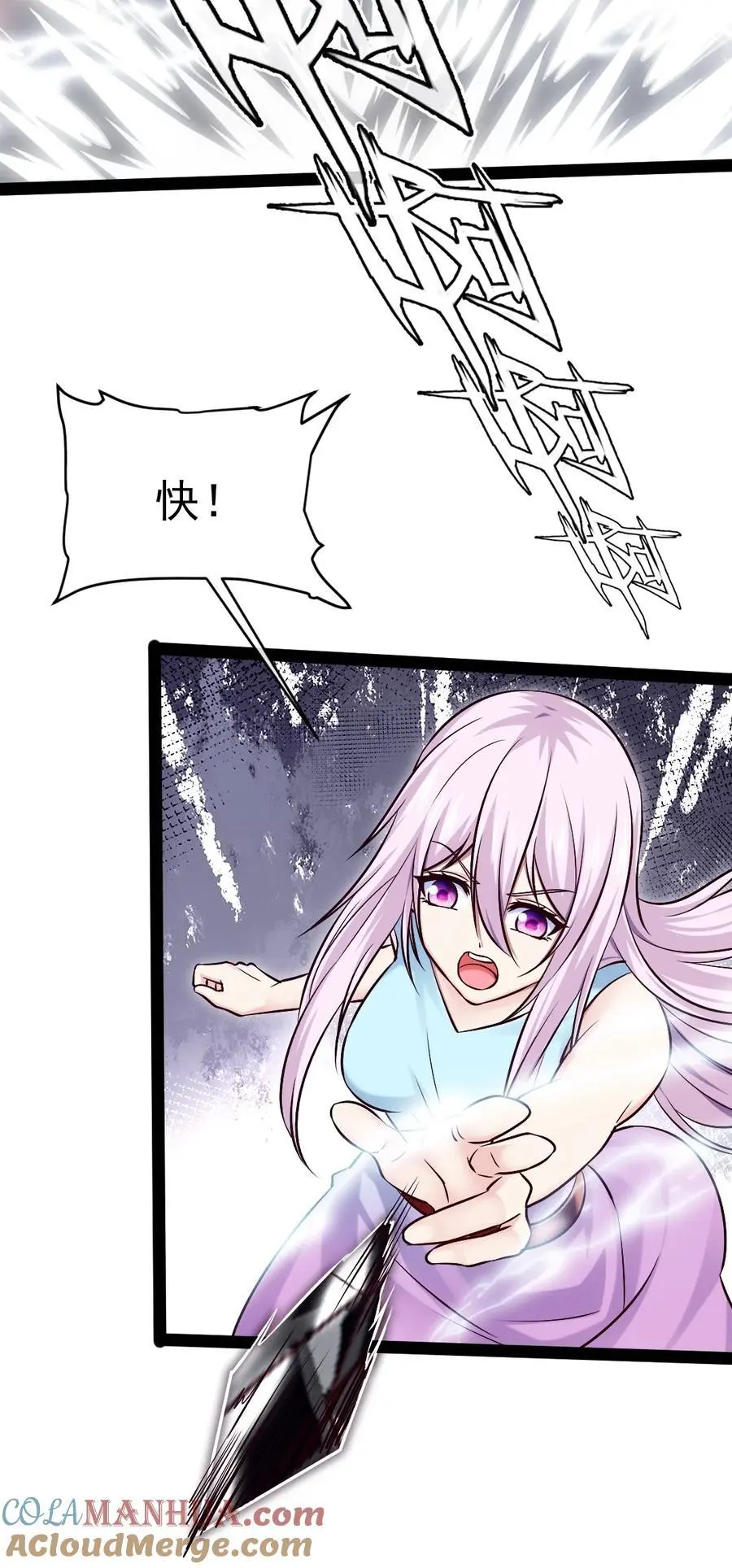 405 围攻守门人12