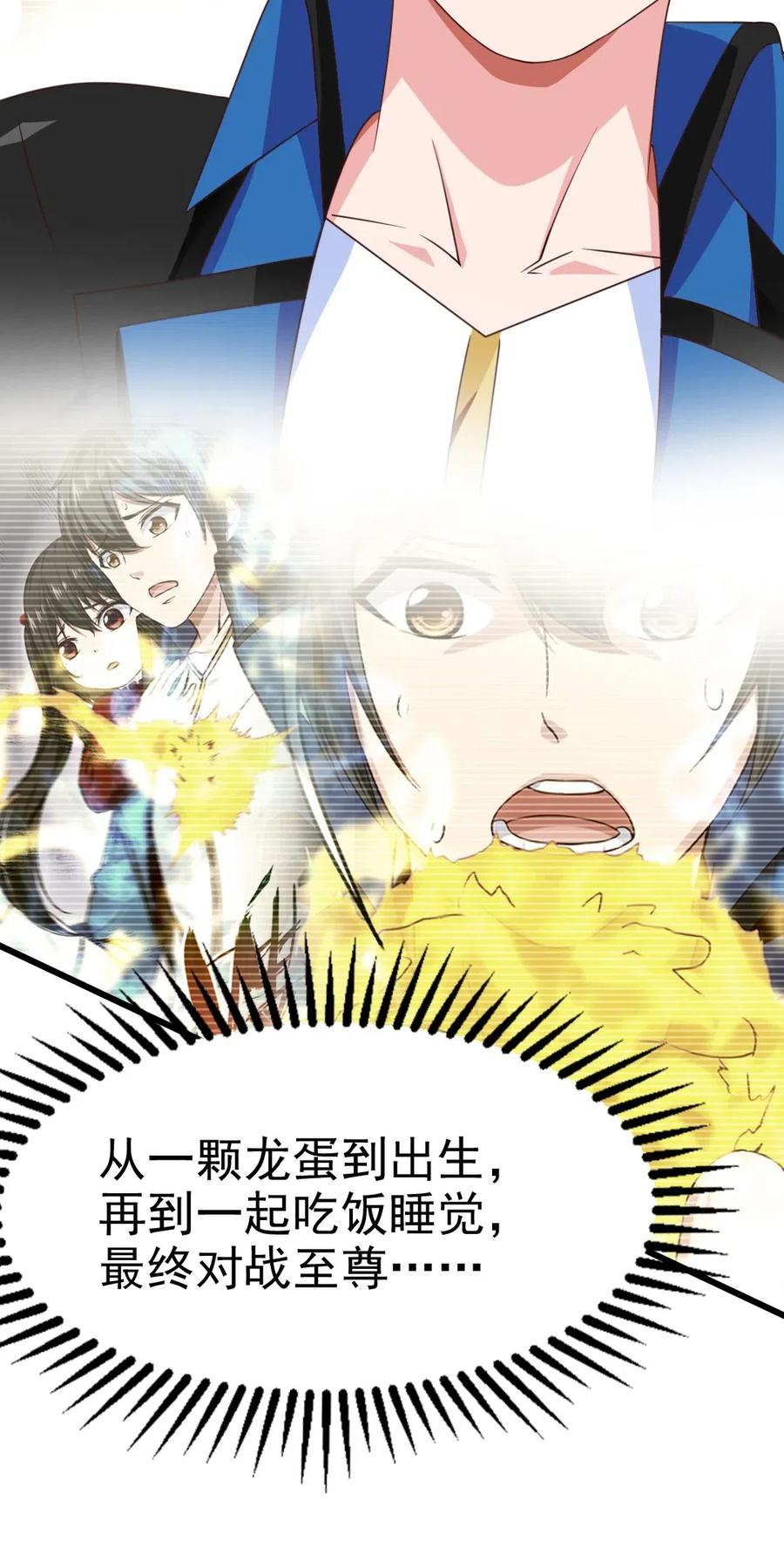 124 带进房里，大被同眠14
