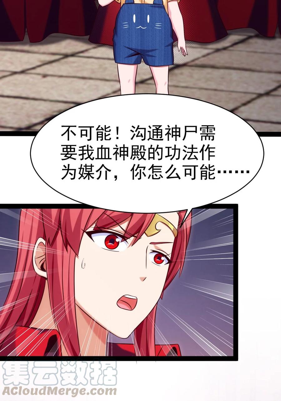 195 姑……姑爷？3
