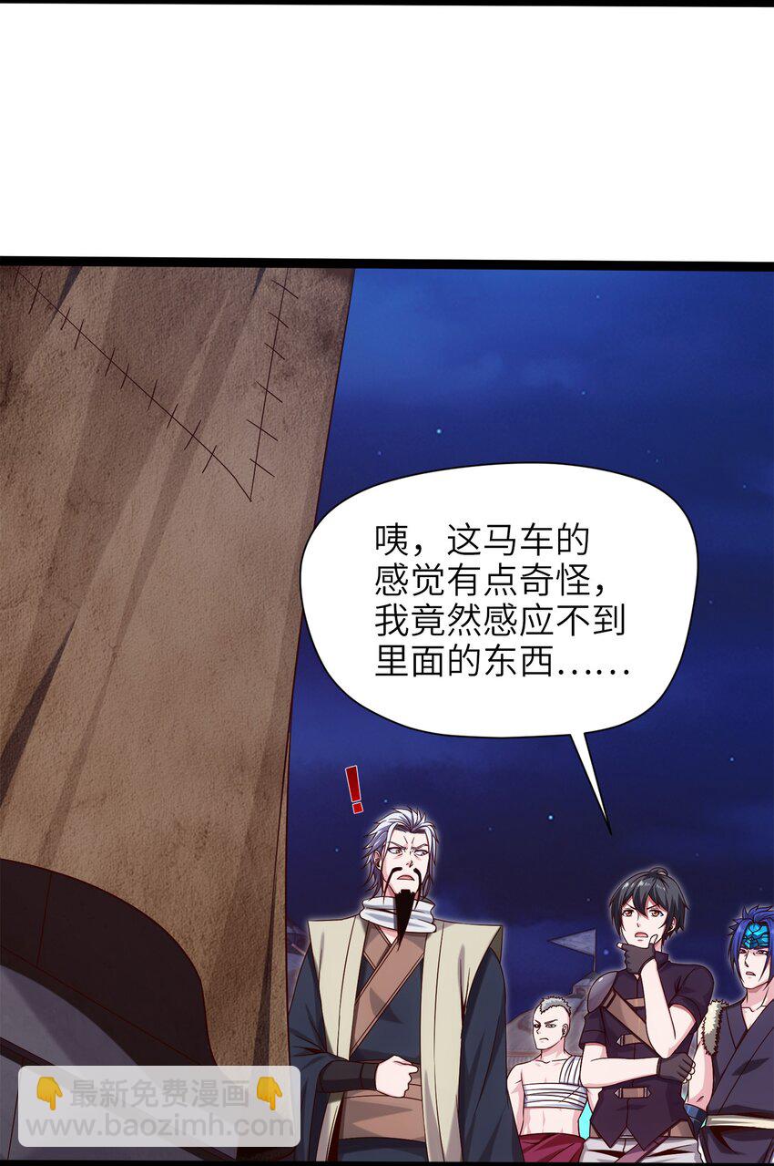 036 月狼王幼崽8