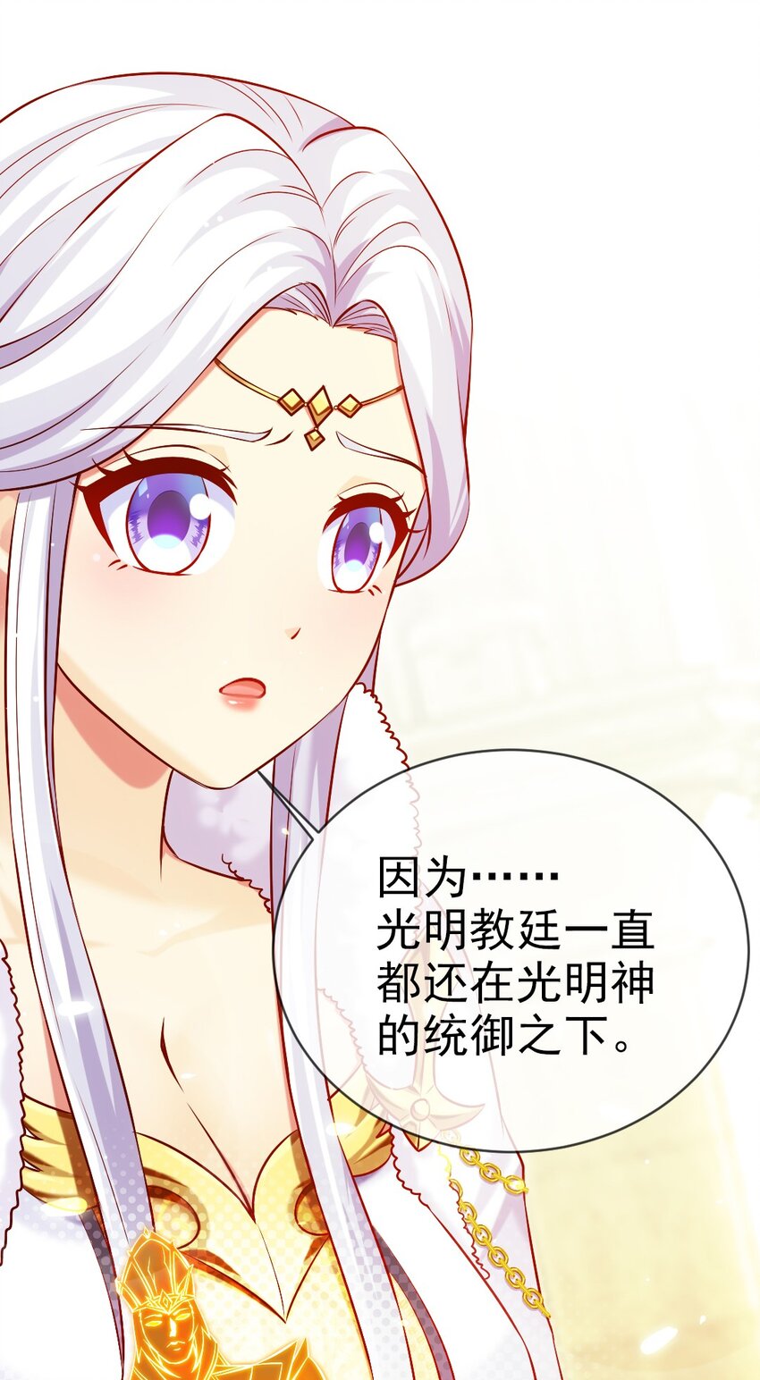 230 刘枫大哥，出来吧……35