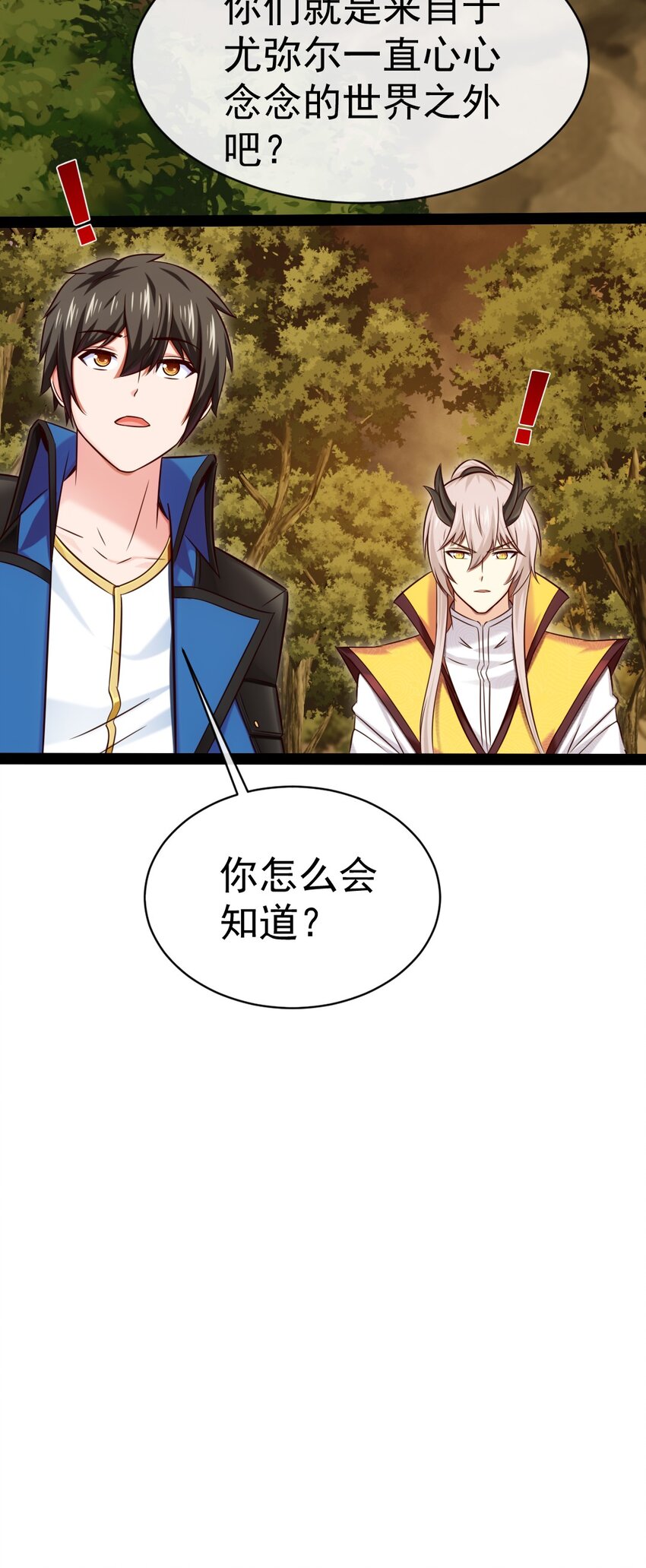 322 恐魔寄生！22