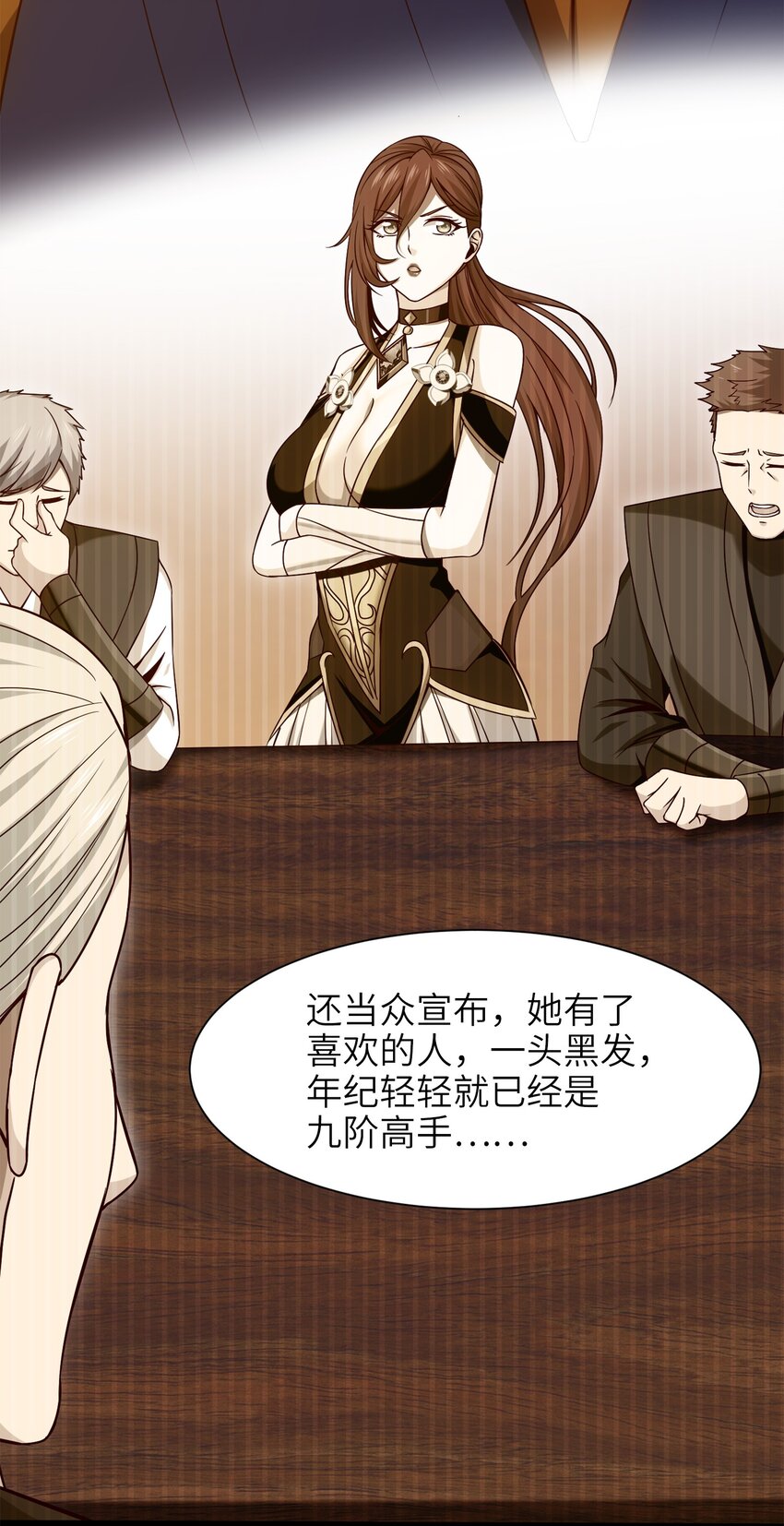 043 苏菲的音讯25