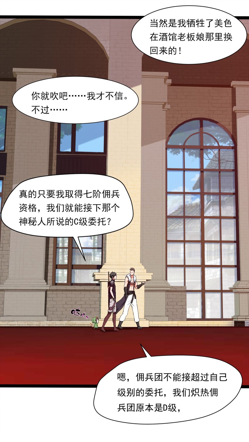 013 苏菲登场14