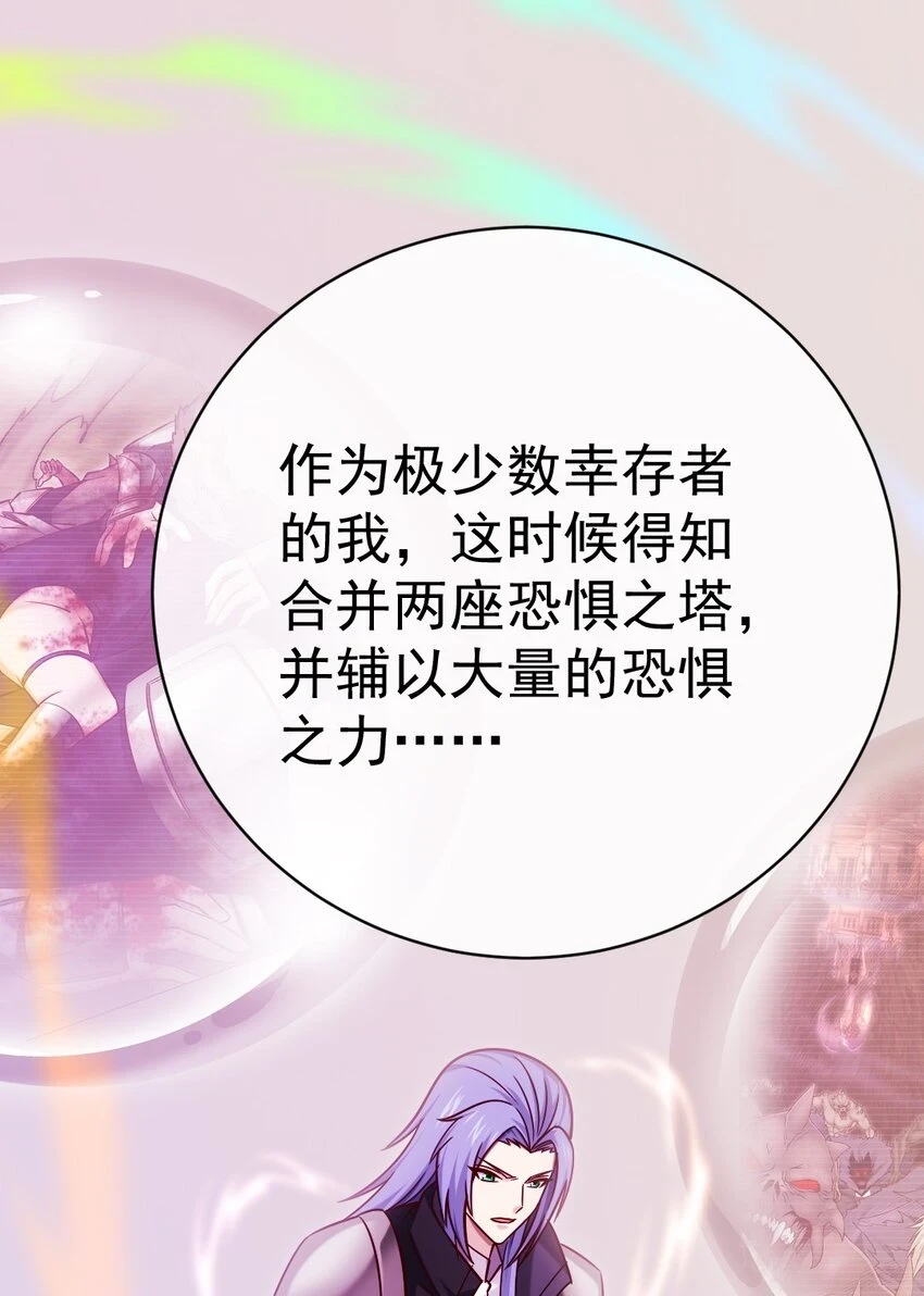 342 打破囚笼7