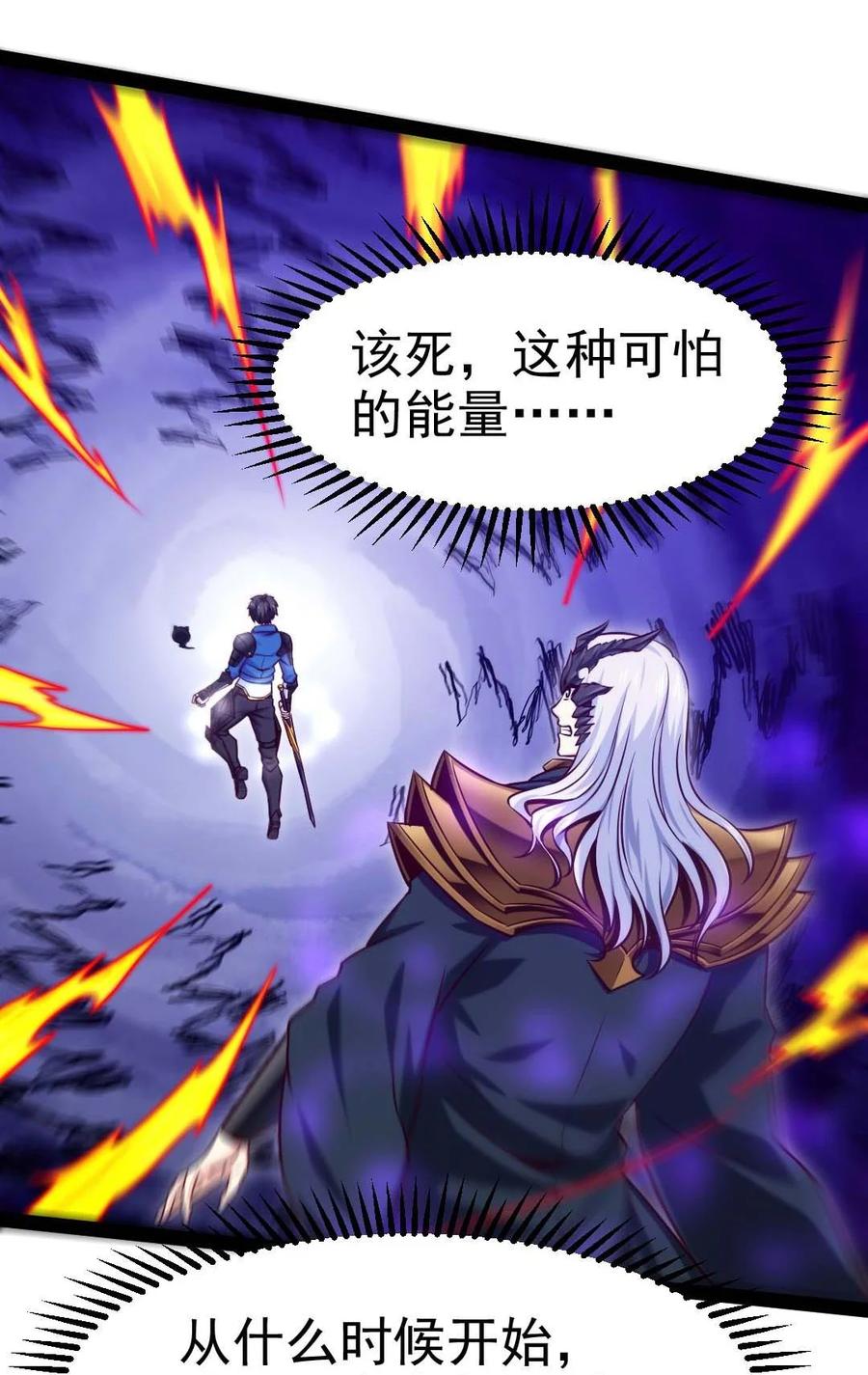 182 又是神？10