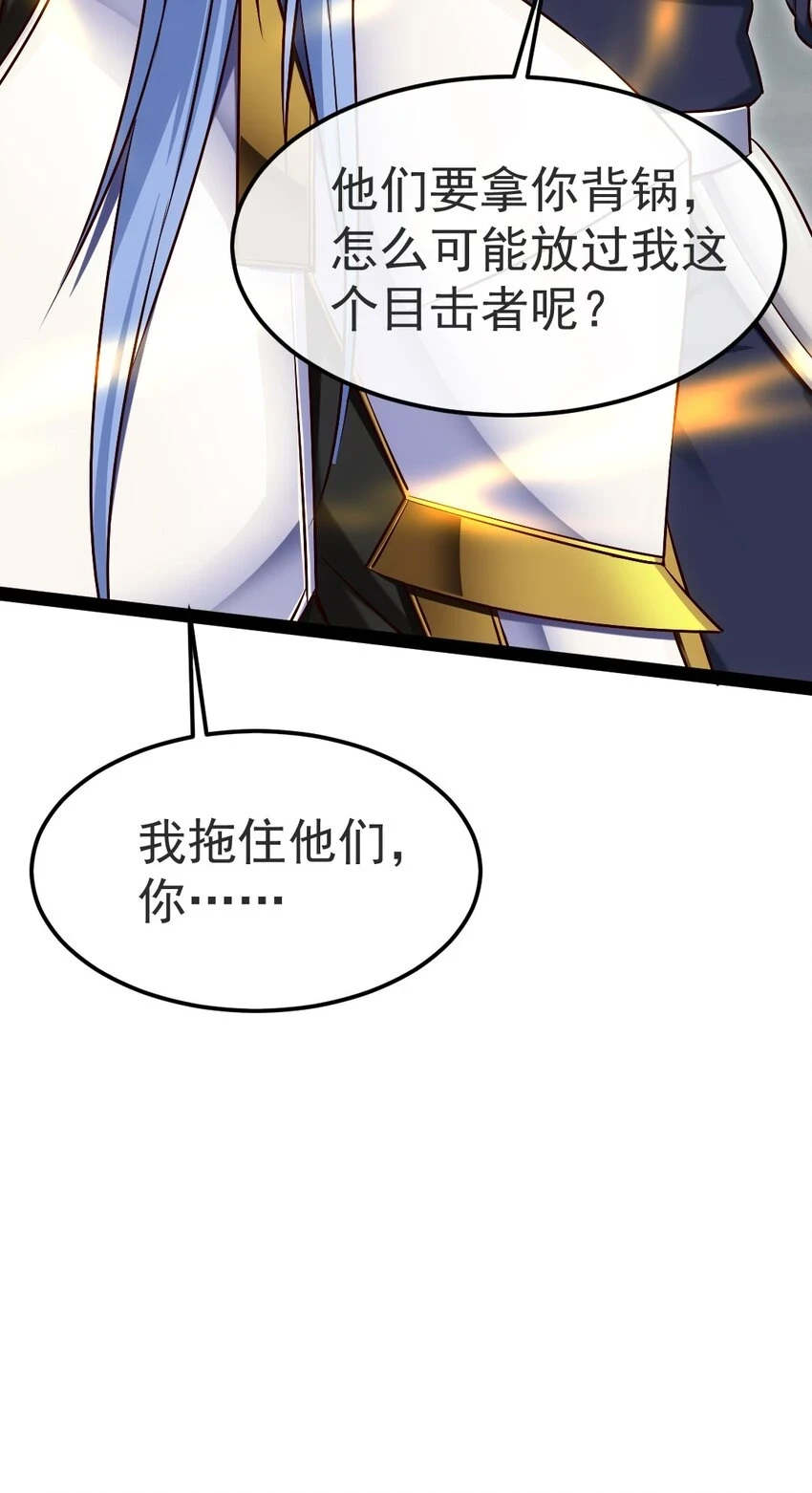 340 到底谁是尤弥尔？8
