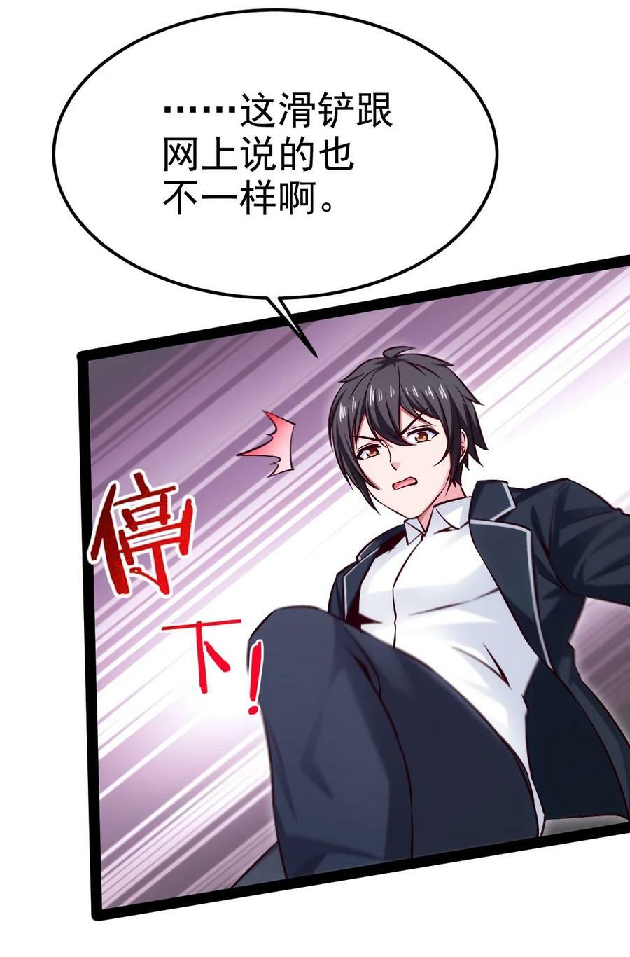 379 校园大恐怖37