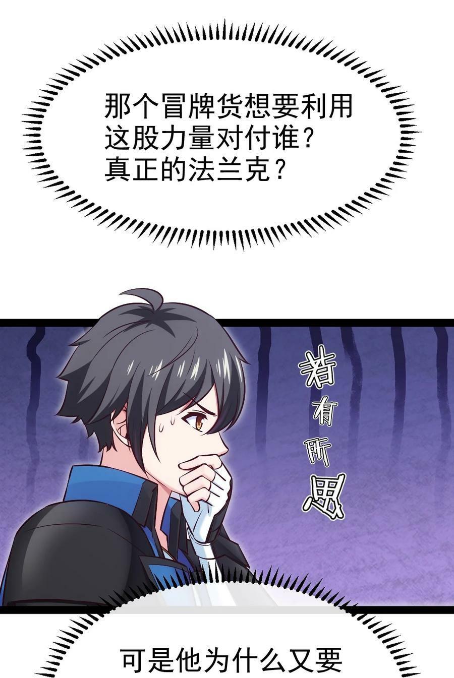 368 小叶子成亲19