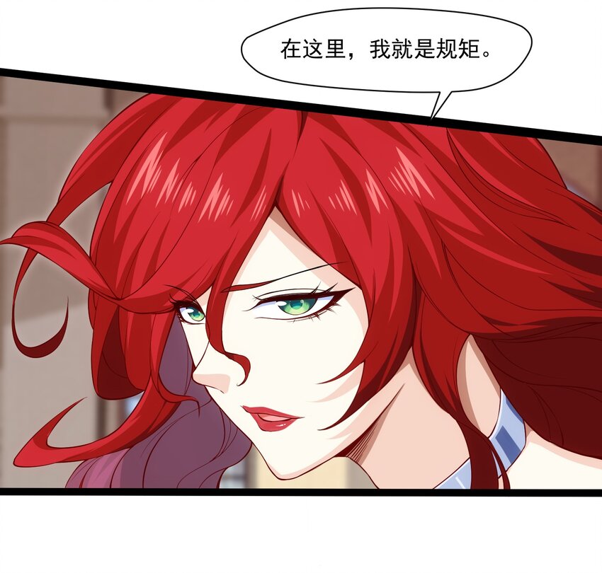 014 苏菲的挑战14