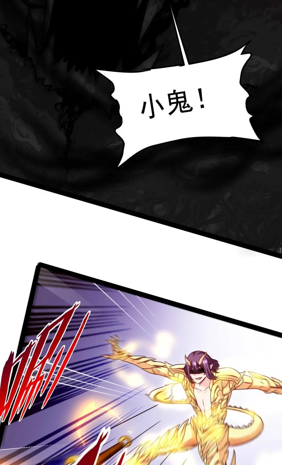 176 给爷亲！20