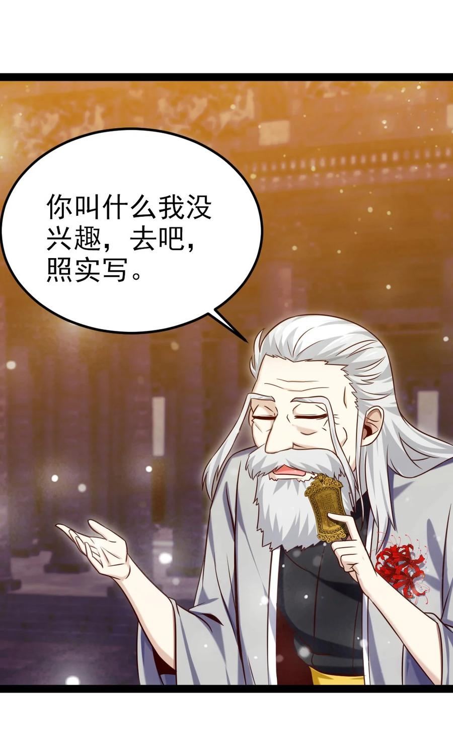 239 密法·奥天46