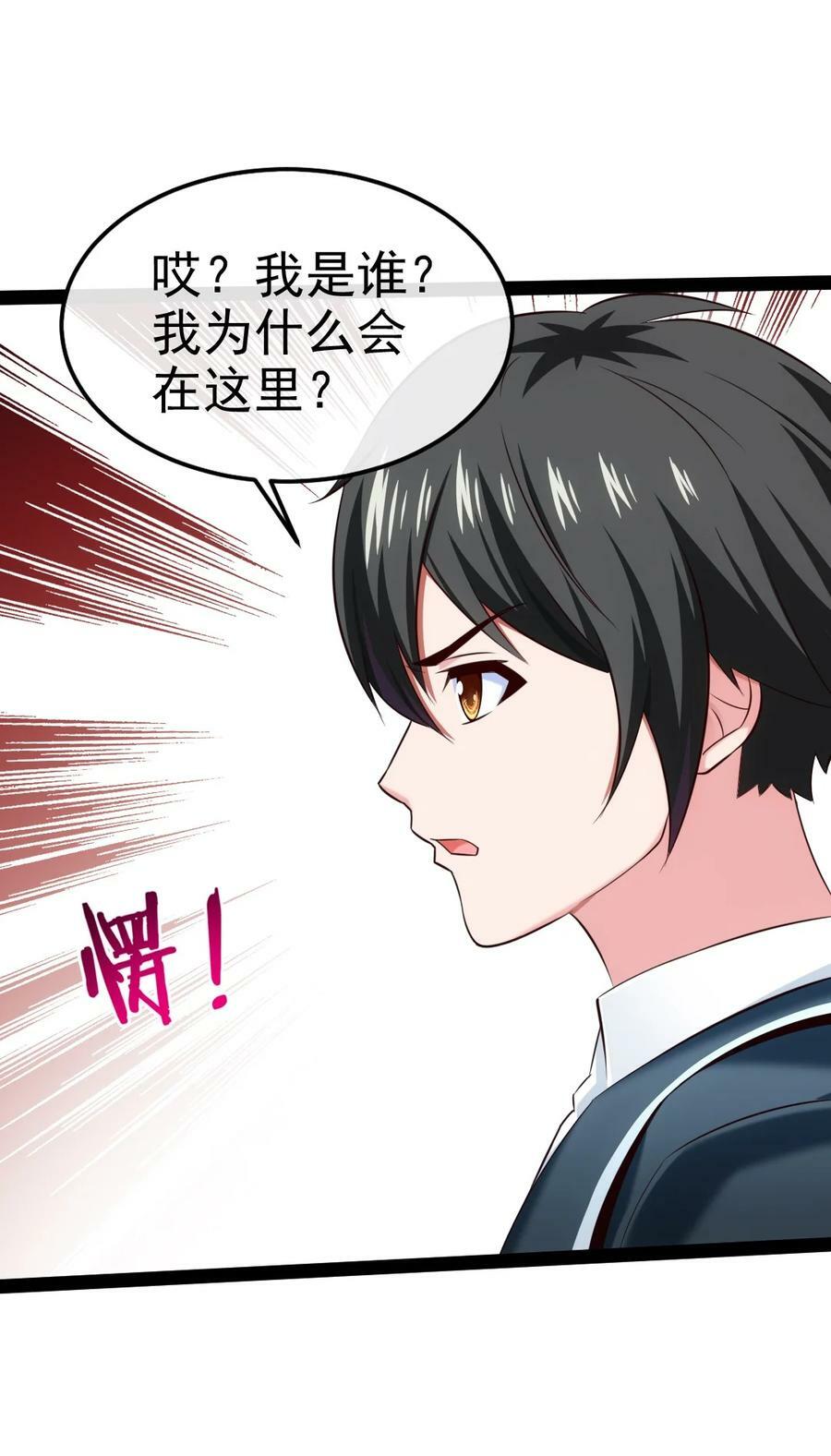 378 神秘的呼救47