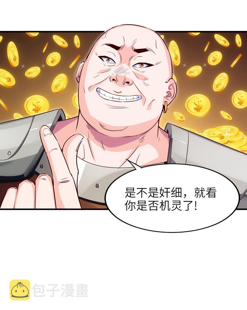 045 没打过，平手9