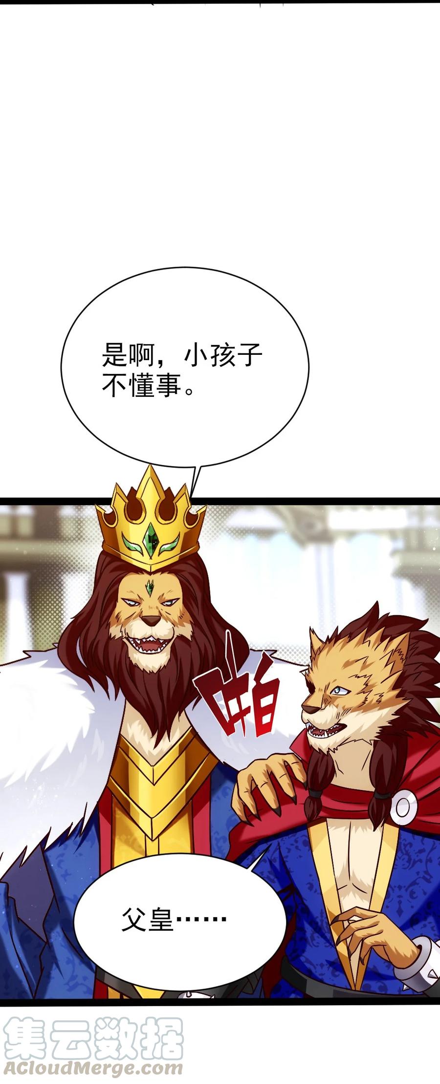 191 相认8