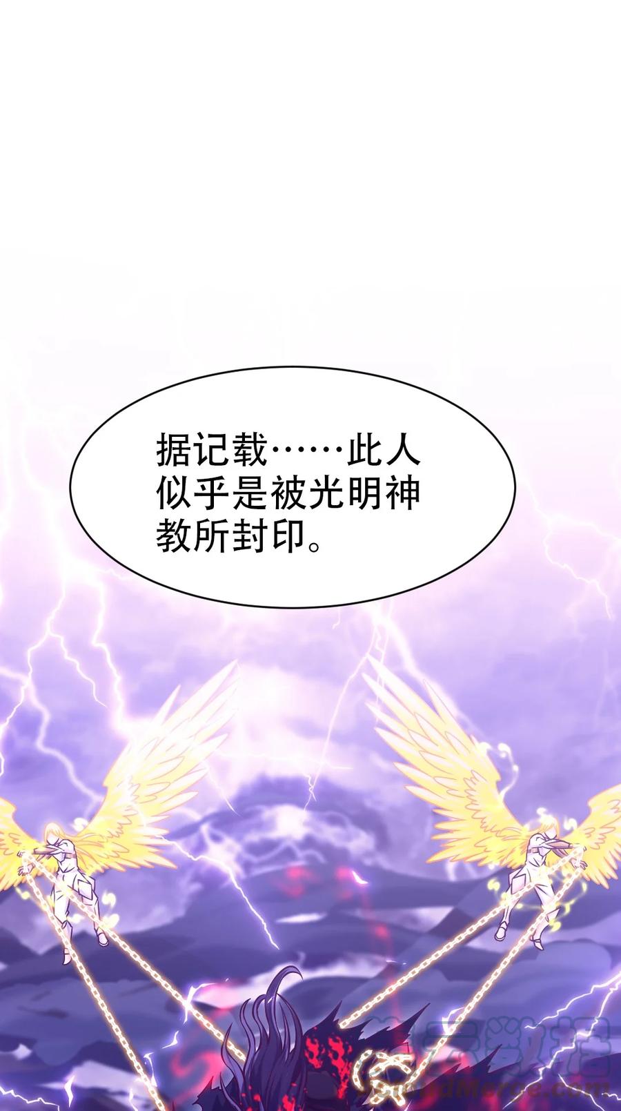 212 晋升神阶的特殊方法18